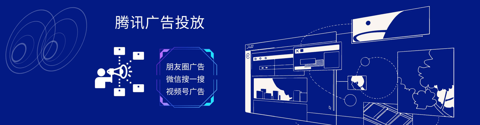 宜兴信息流推广
