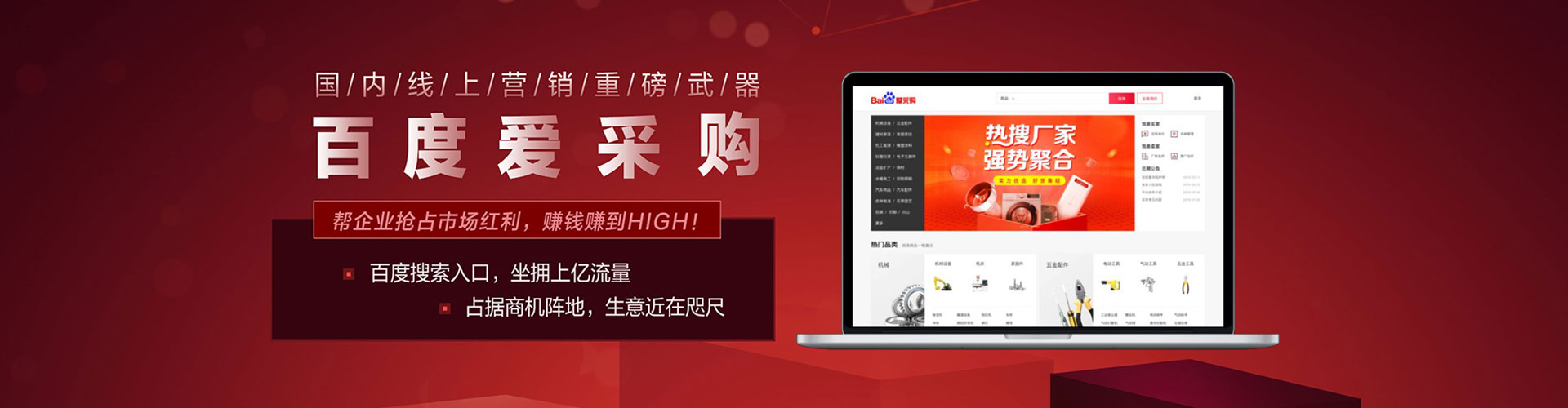 宜兴推广信息流